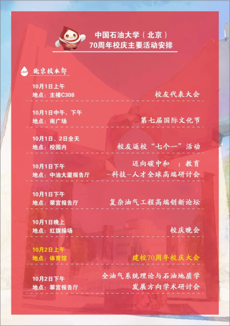 08de16b5a6e349eb9e79b4d616f57ddd