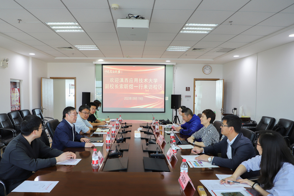 微信图片_20230922103542