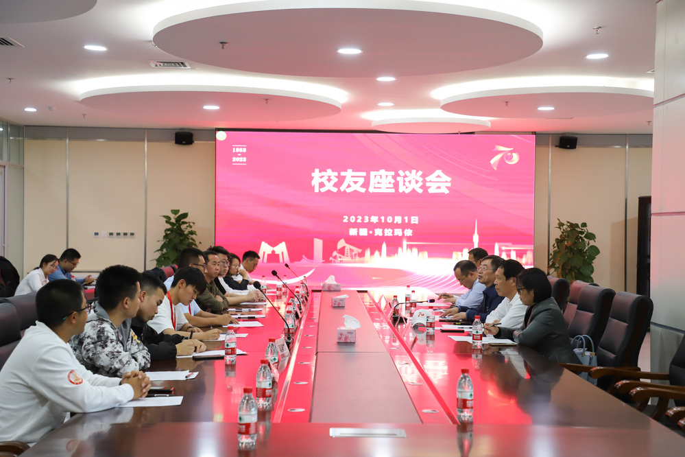 20231001校友座谈会-魏静怡 (3)