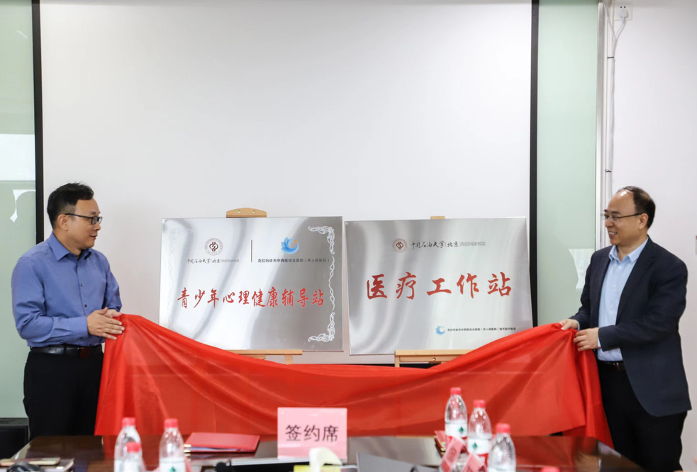 微信图片_20231009105626