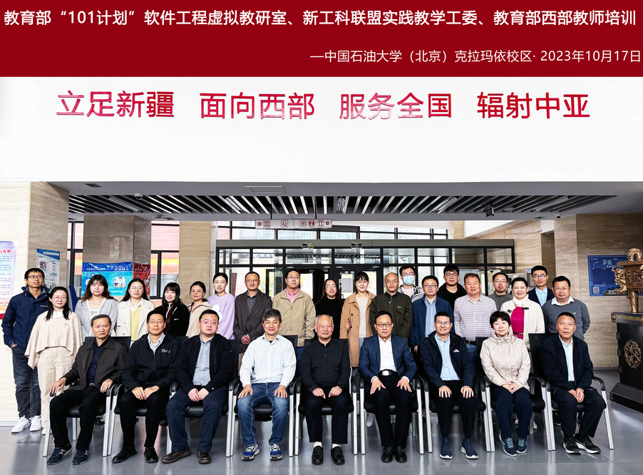 专家与教师合影