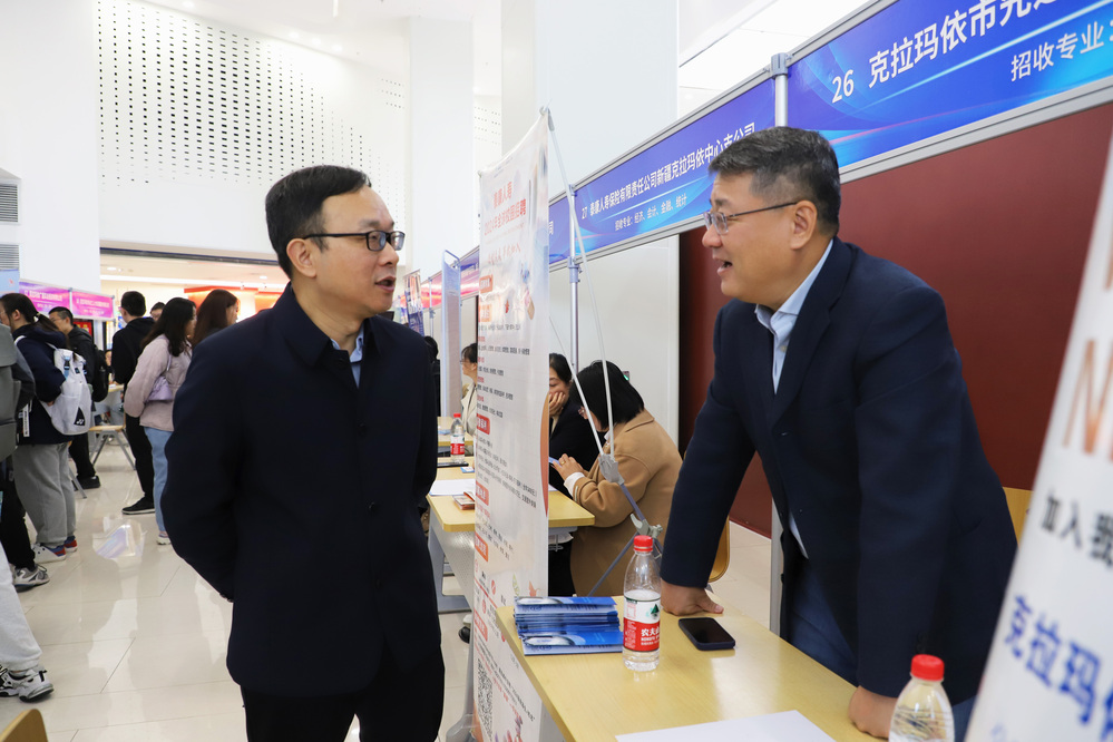 202310272024届毕业生秋季校园双选会（第一场）-徐蓉 (73)