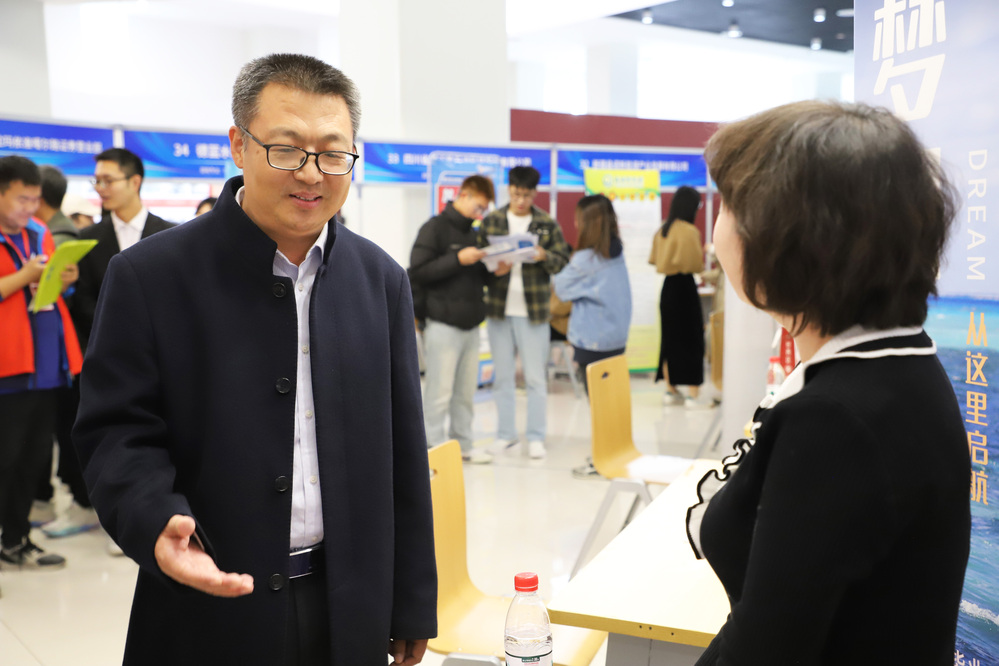 202310272024届毕业生秋季校园双选会（第一场）-徐蓉 (142)