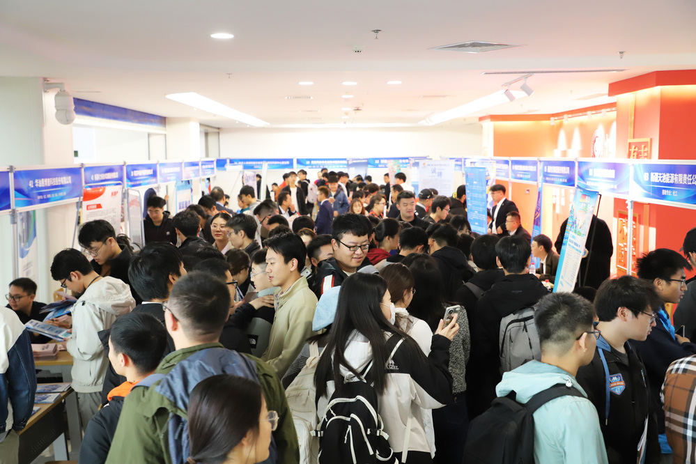 202310272024届毕业生秋季校园双选会（第一场）-徐蓉 (196)