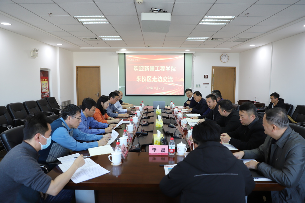 20231127新疆工程学院刘海清一行来校区调研-魏静怡 (7)