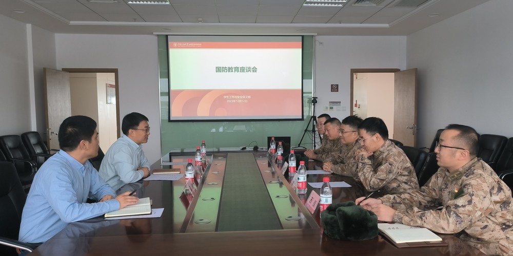 2023年12月12日克拉玛依军分区来校座谈-1