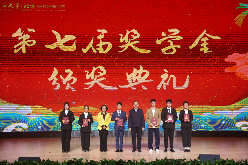 20231217第七届奖学金颁奖典礼-魏静怡 (61)