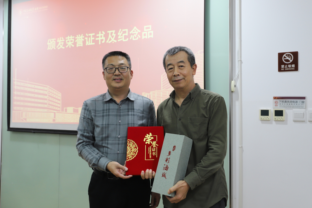 20231222-2023秋季学期离任援建教师欢送会-魏静怡 (31)