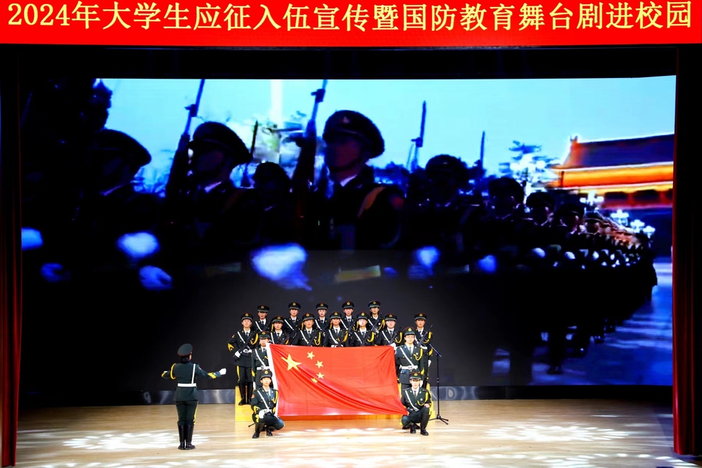 国防教育舞台剧2023.12.24摄，李云鹏 (7)