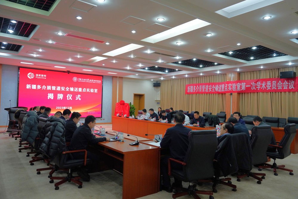 自治区重点实验室1