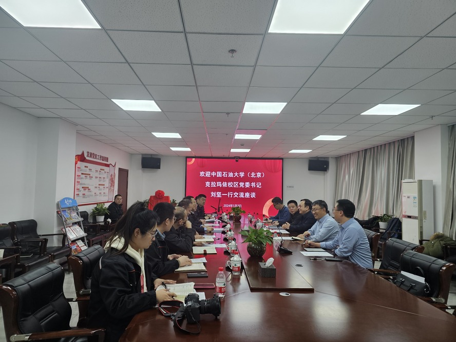 3校区与新疆特种设备检验研究院举行研究生联合培养基地揭牌仪式