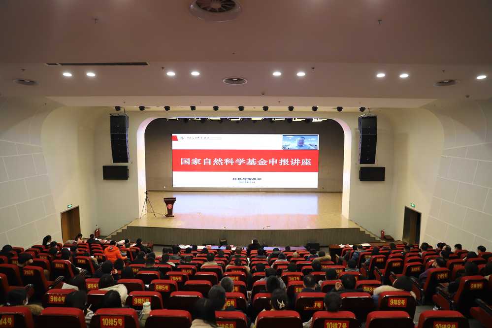 20240108 讲座照片 邱煜珩摄00002_new