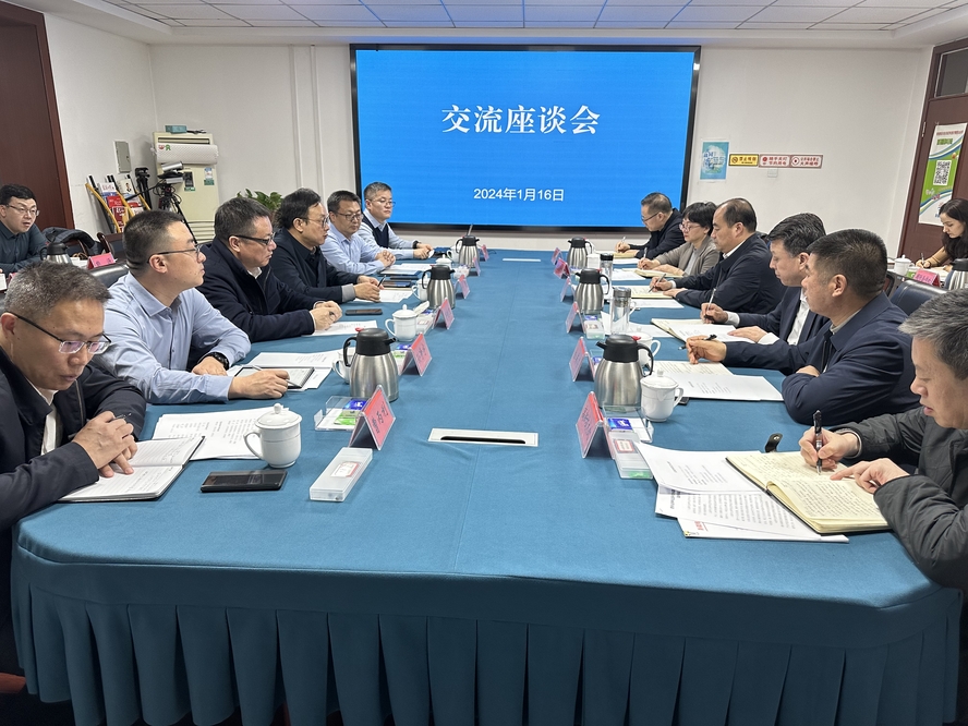 微信图片_20240120122059