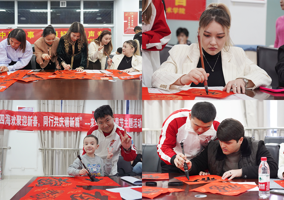 春节活动2