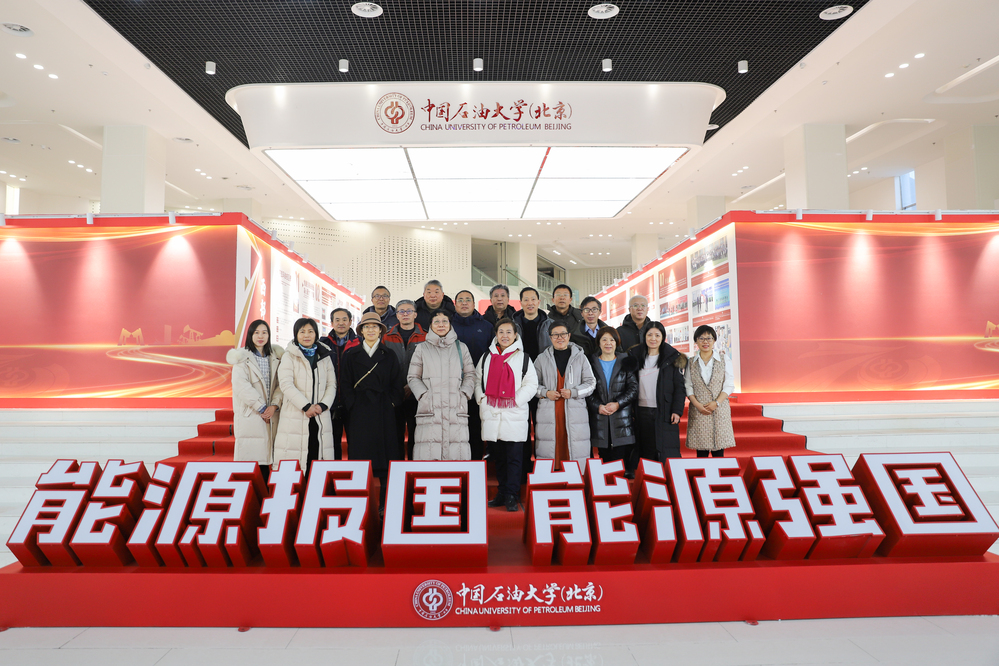 图1：2024年春季学期18位银龄教师入职克拉玛依校区