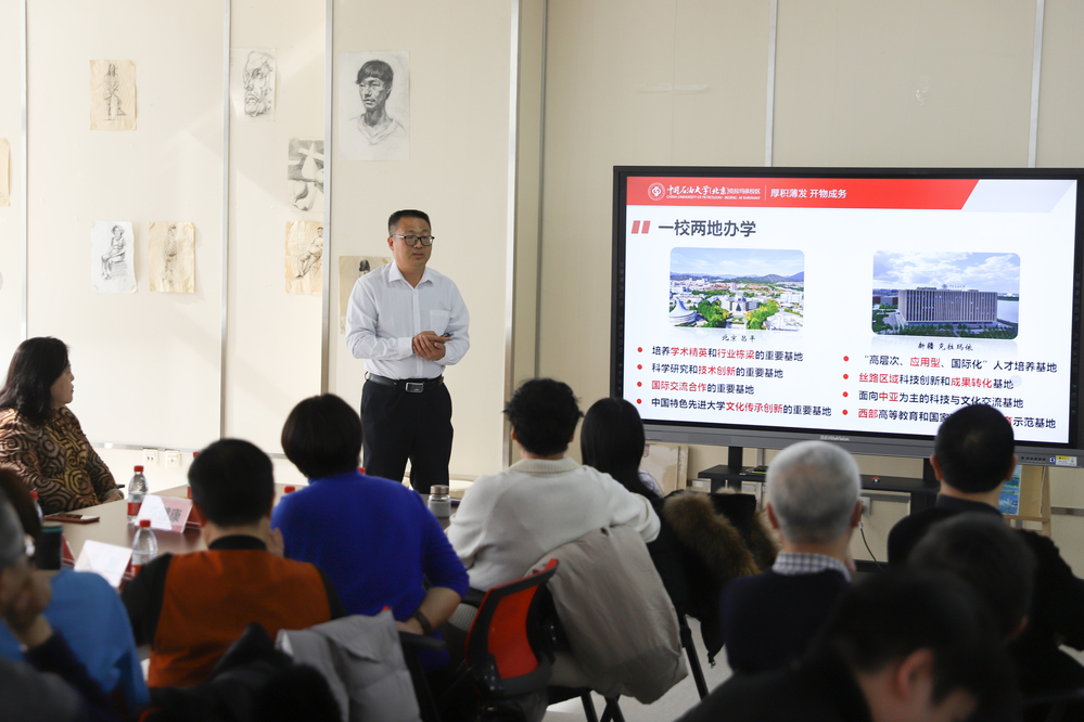 图4：学校校长助理、克拉玛依校区校长为出席新入职银龄教师欢迎会并介绍学校基本情况