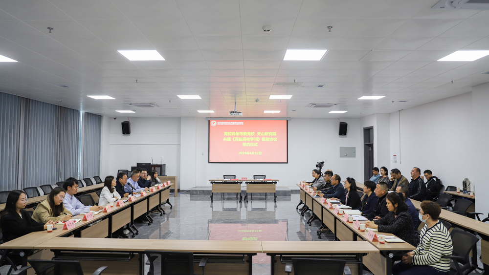 微信图片_20240413121546