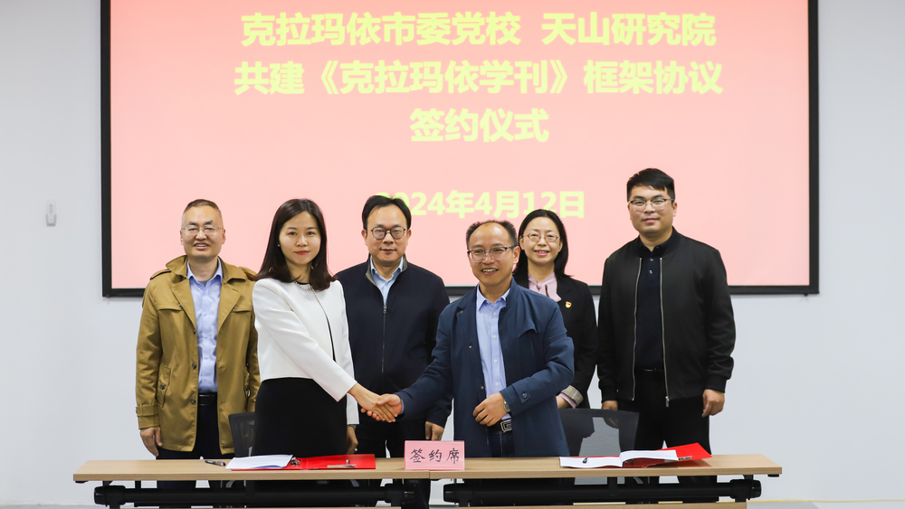 微信图片_20240413121601