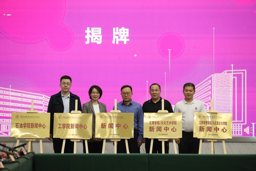 20240416校区2024年宣传思想文化工作会-魏静怡 (103)