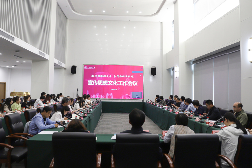 20240416校区2024年宣传思想文化工作会-魏静怡 (15)