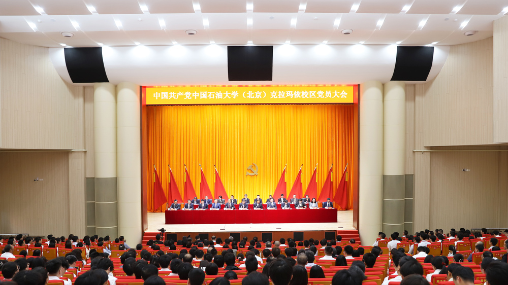 微信图片_20240420103448