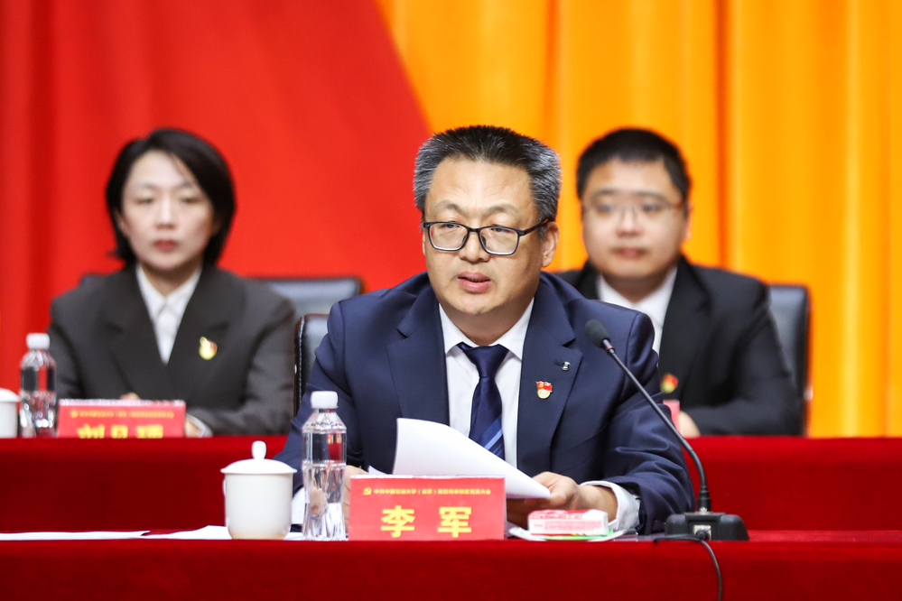 20240421党员大会闭幕式-魏静怡 (55)