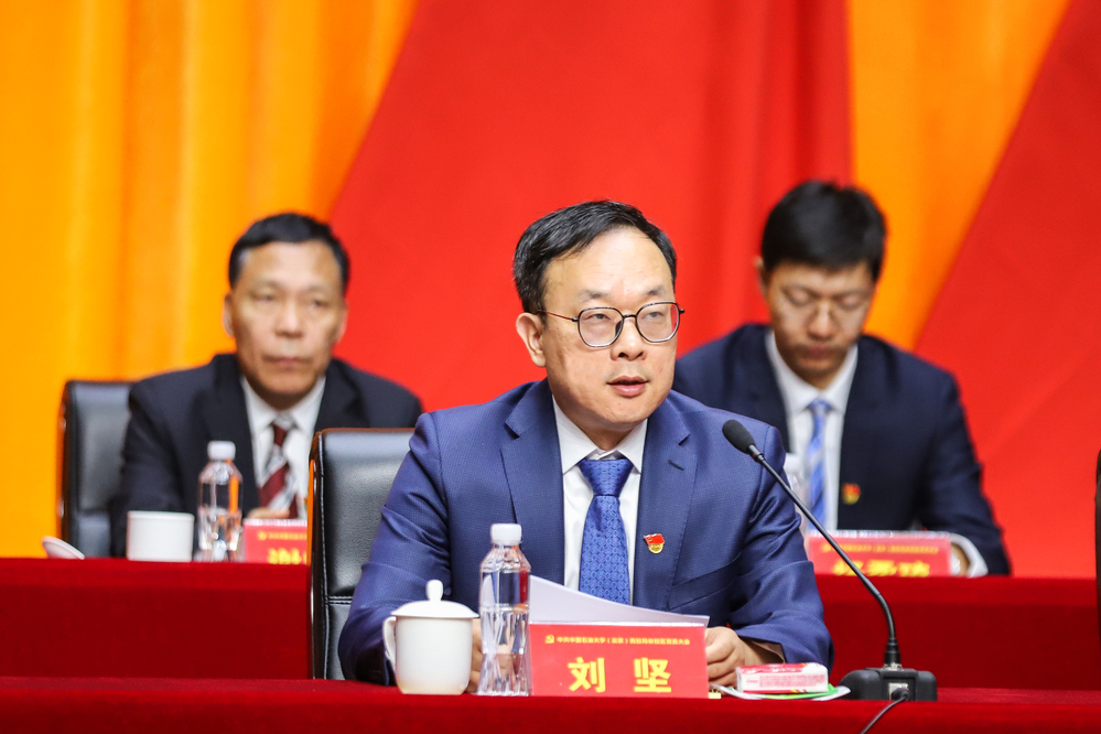 20240421党员大会闭幕式-魏静怡 (95)