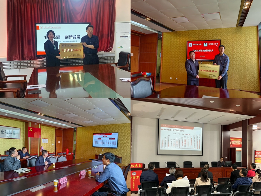 交流座谈及优质生源基地授牌