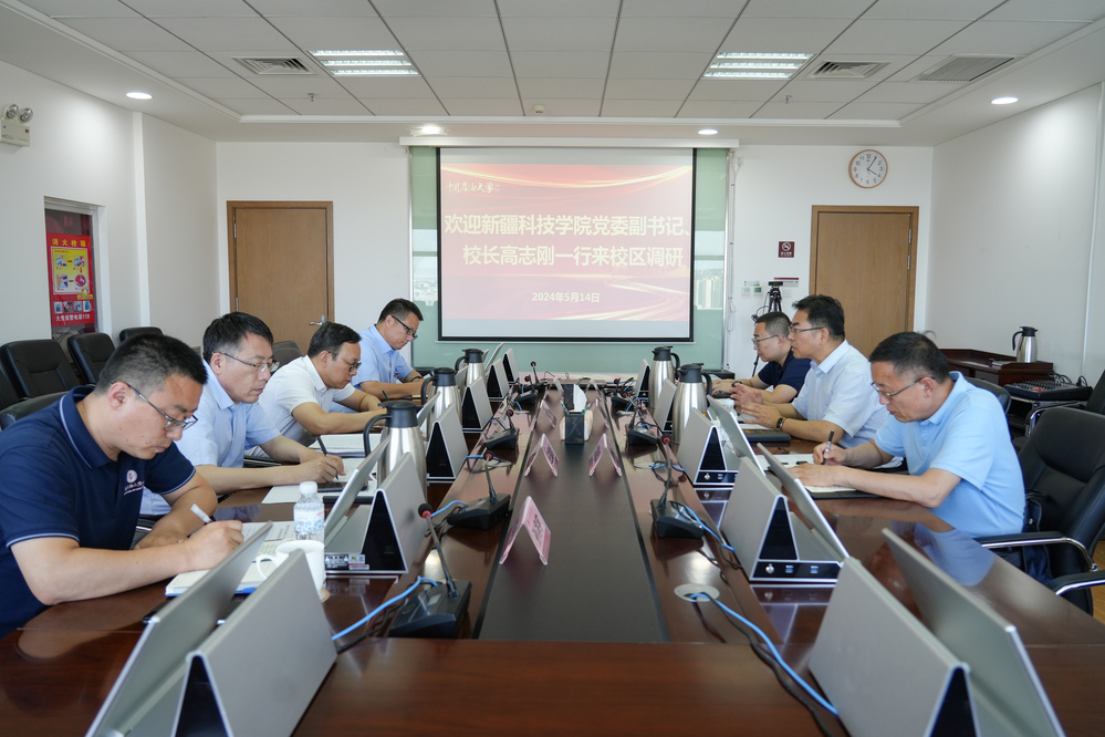 20240514新疆科技学院党委副书记、校长高志刚一行来校区调研交流-邢向杰 (90)