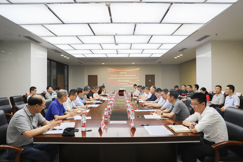 中国海油相关企业赴校区交流座谈-1