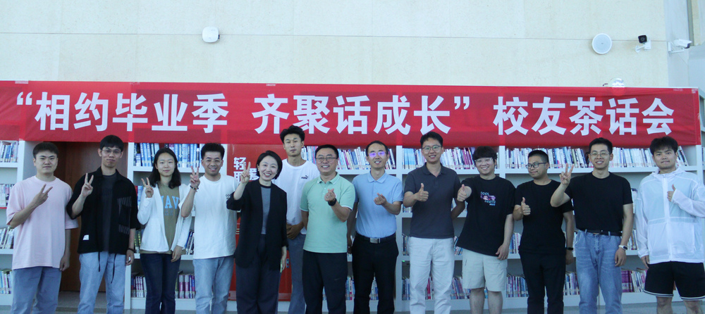 20240602“相约毕业季&nbsp;齐聚话成长”校友茶话会-张彬&nbsp;(58)