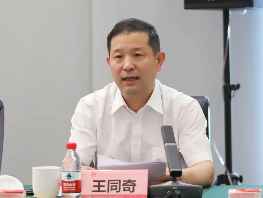 "高校银龄教师支援西部计划"座谈会召开