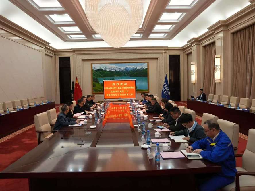 6特变电工微信图片_20241113125520