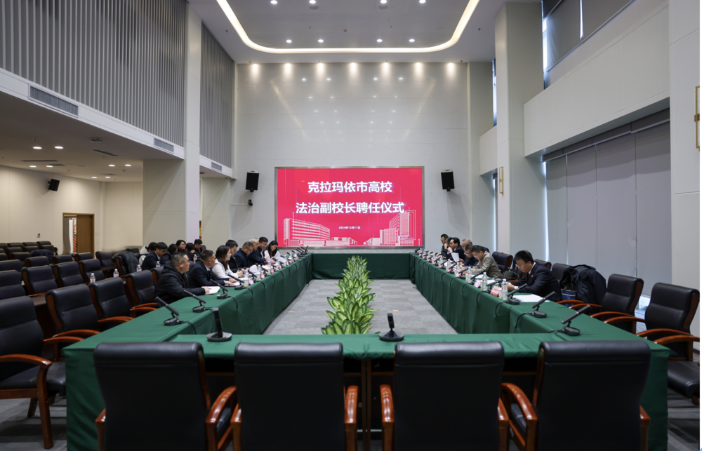 微信图片_20241212214612