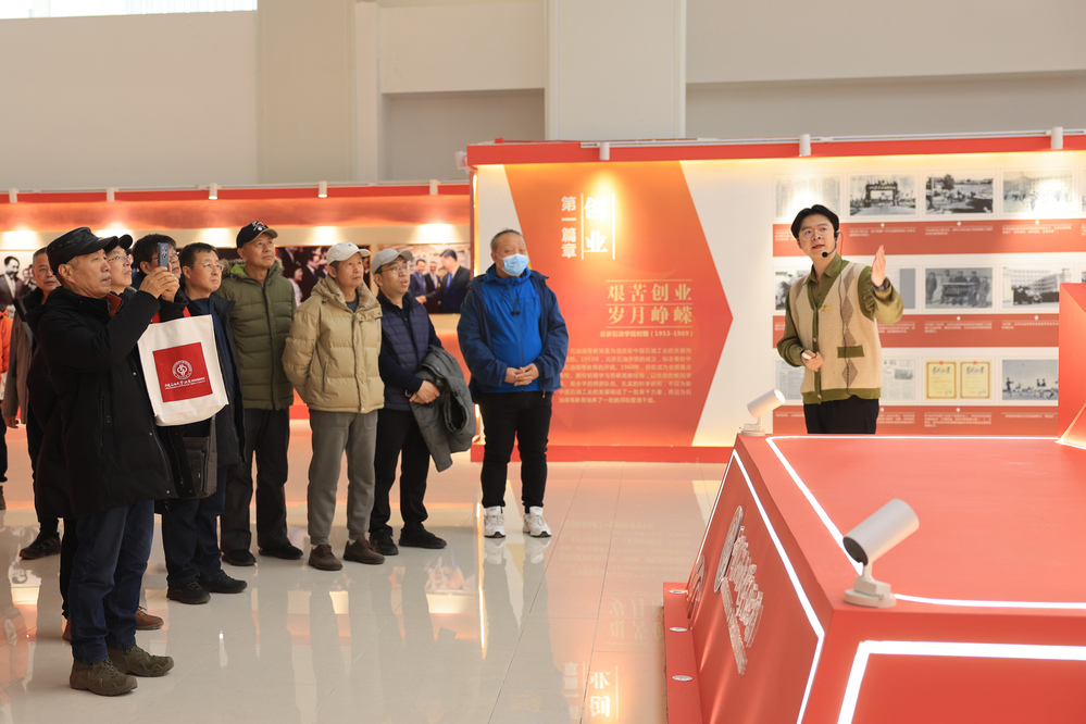 20250307新入校援建教师岗前培训--徐蓉 (14)