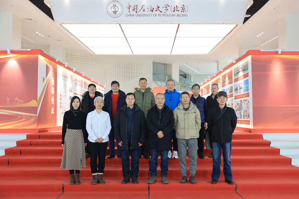 20250307新入校援建教师岗前培训--徐蓉 (44)