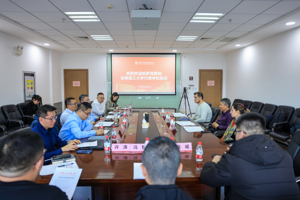哈英理工来访