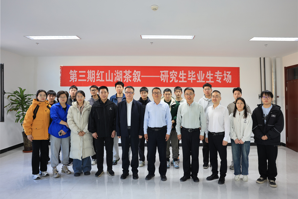 20250314第三期红山湖茶叙-徐蓉 (8)