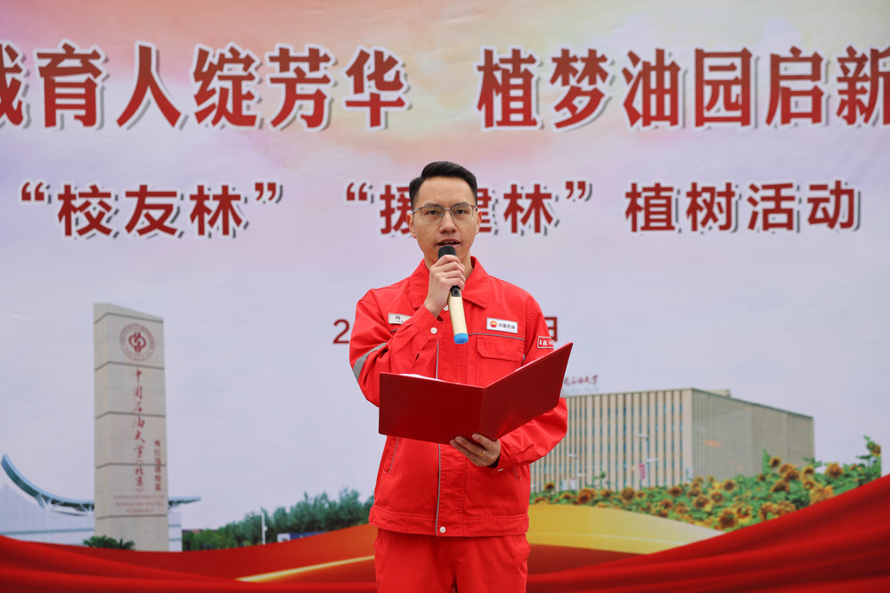 20250420校区校友林 援建林种植活动-徐蓉 (15)