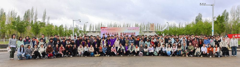 20250420校区校友林 援建林种植活动-徐蓉 (1)