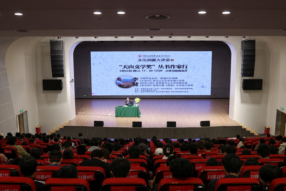 20250422天山文学奖丛书作家行 (111).JPG