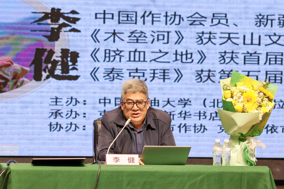 20250422天山文学奖丛书作家行 (91).JPG