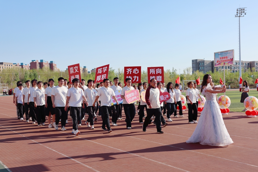 2025年开幕式李新雅  (19)