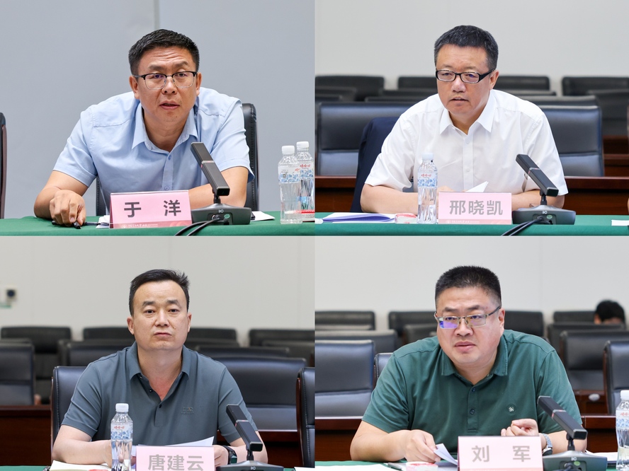 20250515红山湖科创谷工作推进会3