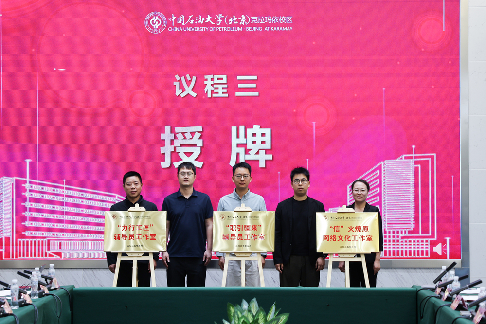 20250529大思政课建设工作推进会议-徐蓉摄 (127)