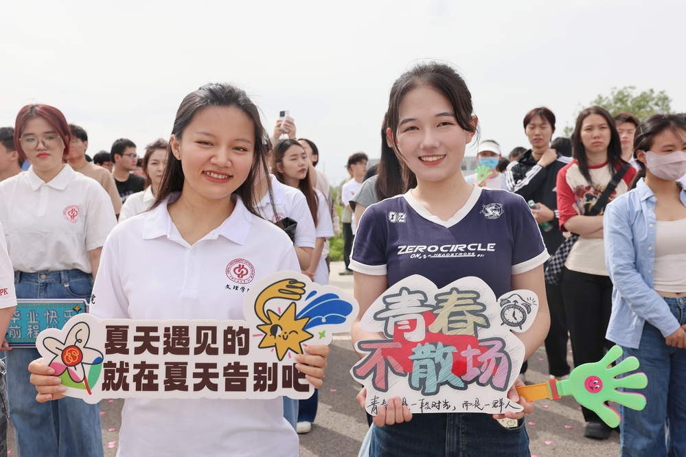 MEITU_20250602_172733172