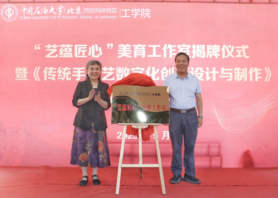 微信图片_20250603151054