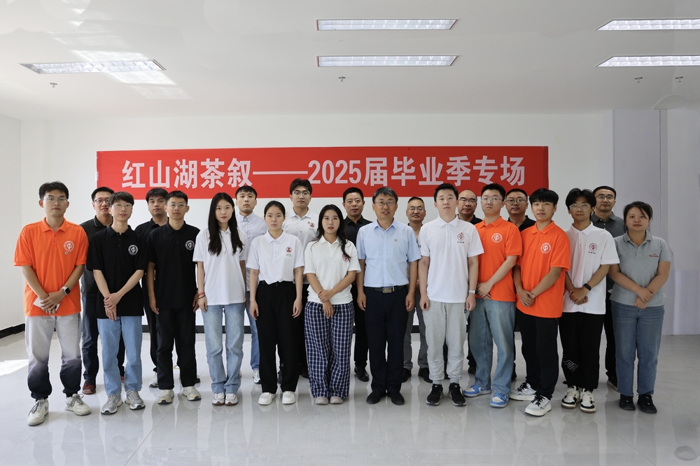 20250604红山湖茶叙-马俊山摄 (5)