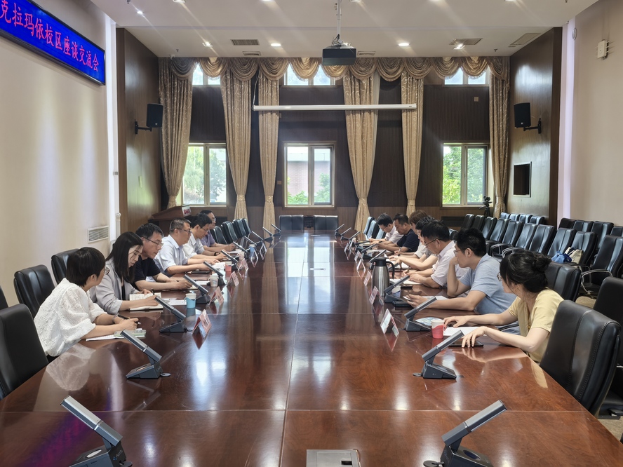 对外经济贸易大学