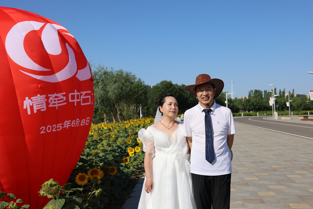 20250628集体婚礼打卡点四热气球——李新雅摄 (1928)